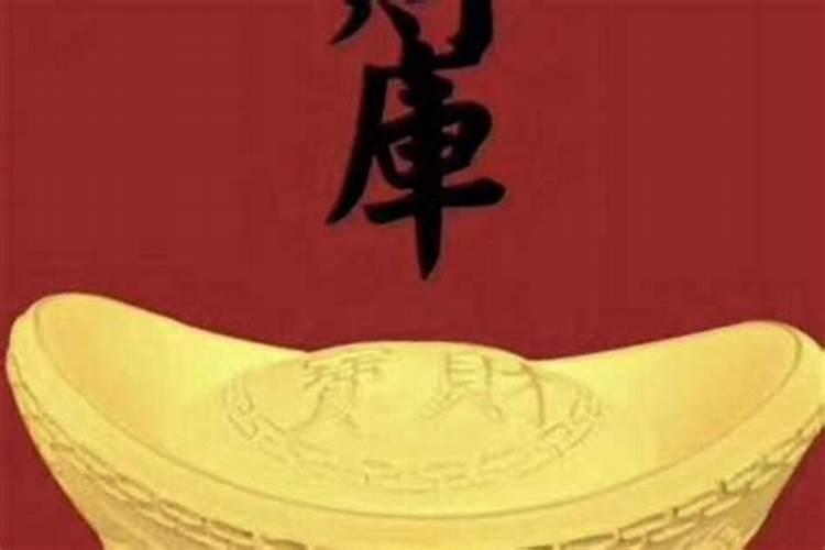 1981年属鸡2025年每月运势运程