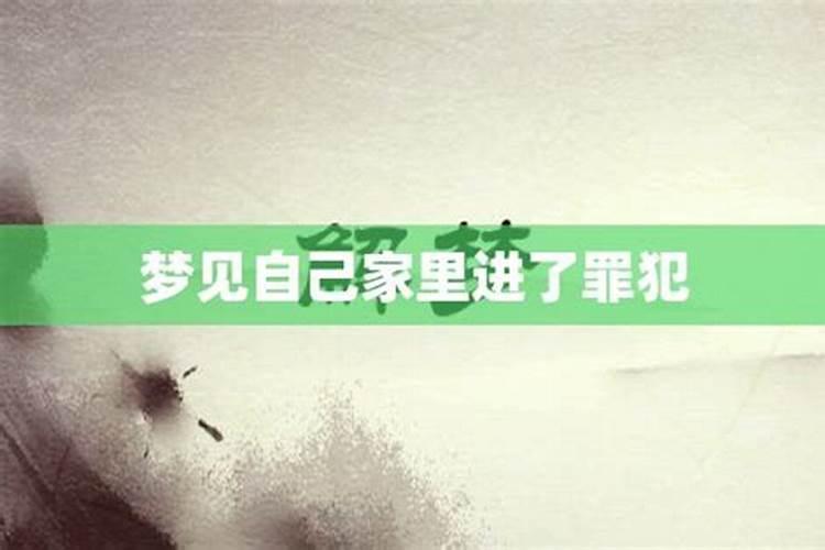 83年属猪人2025年有何劫难