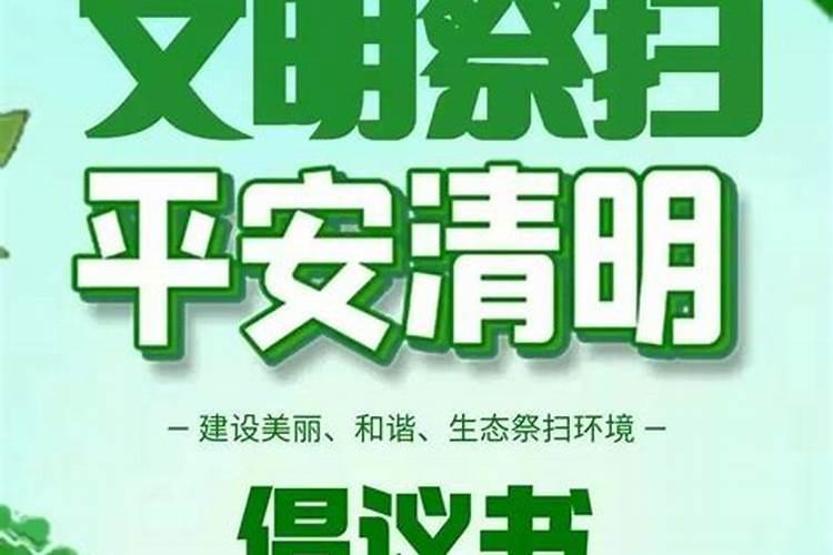 做法事是什么