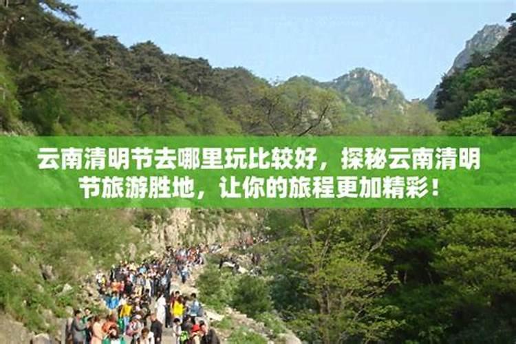 做法事是什么意思