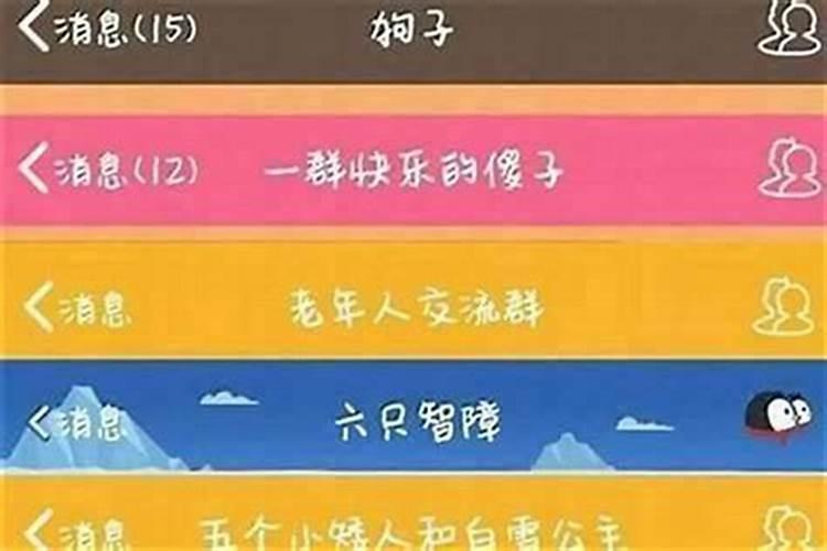 头绳断了有什么预兆