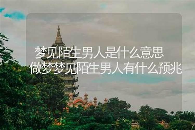 怎样看犯婚煞