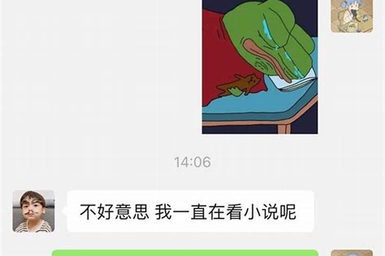 梦见和老爸聊天是什么意思
