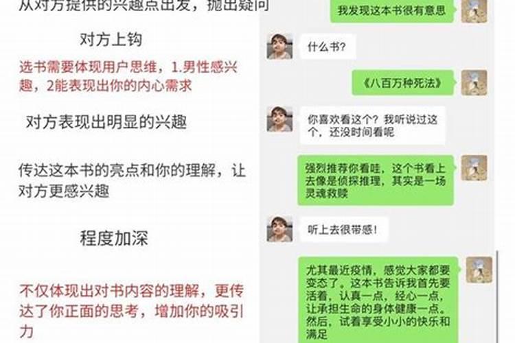 梦见与爸爸聊天是什么意思