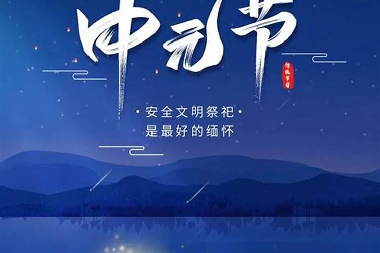 中秋节是什么时候 中秋节的时间是什么时候