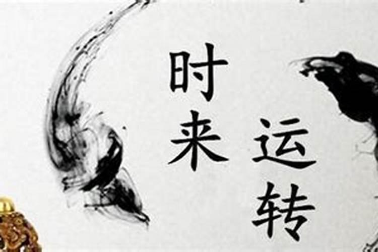 工作不顺转运很灵的办法