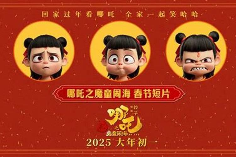 梦见外公过生日但没去的预兆