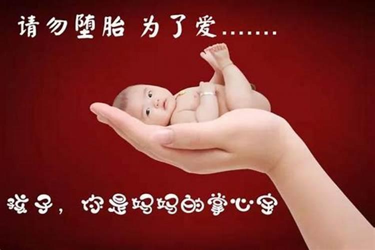 十二神煞的口诀和推算方法