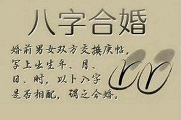 如何算结婚吉日择日必备口诀