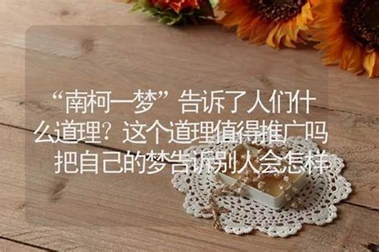 76年到2025年是多少岁