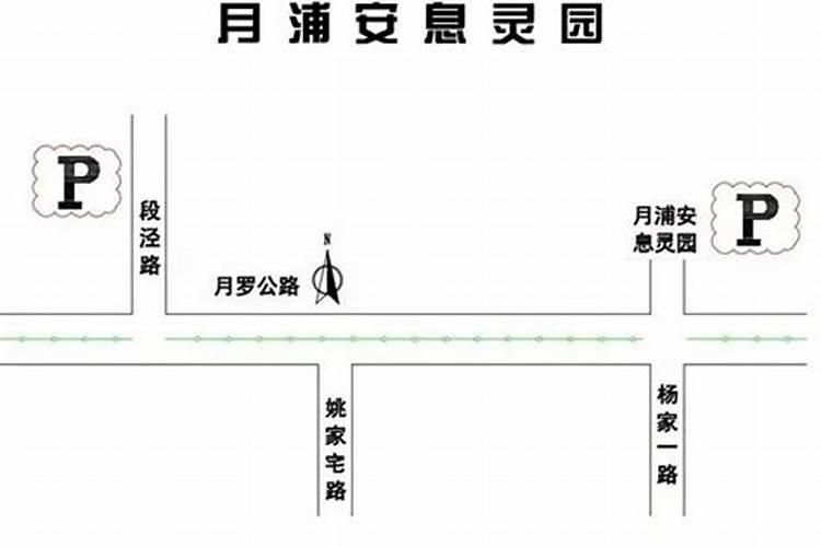 八字硬 八字硬的意思