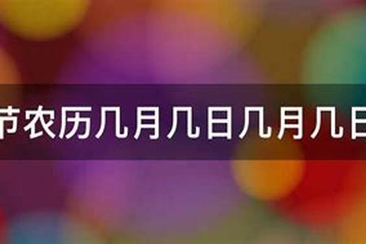 82年10月22日阴历是什么星座