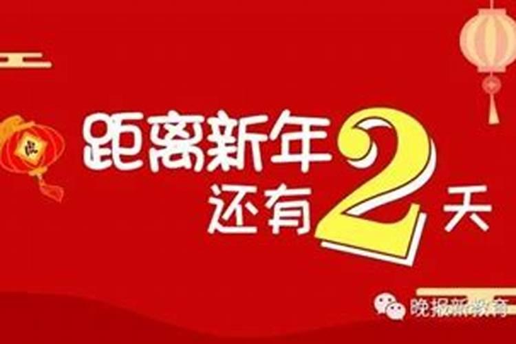 太岁方位推算口诀