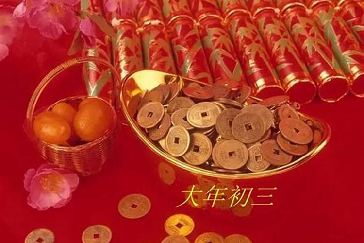 1993年属鸡人哪一年走大运