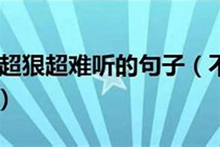 遇到欺负你的小人,要学会以下几种回击方式