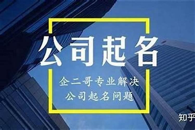 好听有创意的通信公司名字300个,注册通信公司取什么名字好