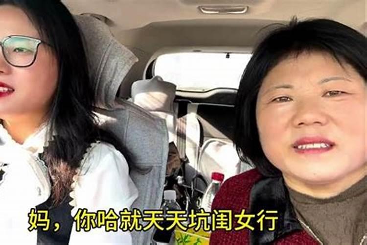 男女婚配如何看八字？