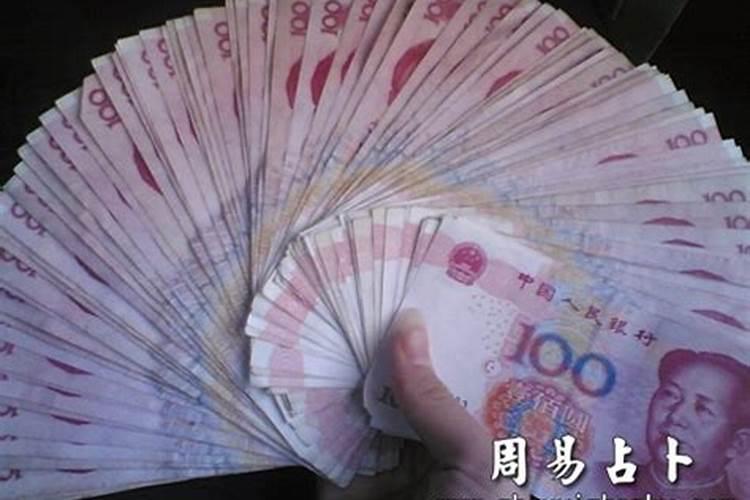 梦见借钱给表弟的预兆