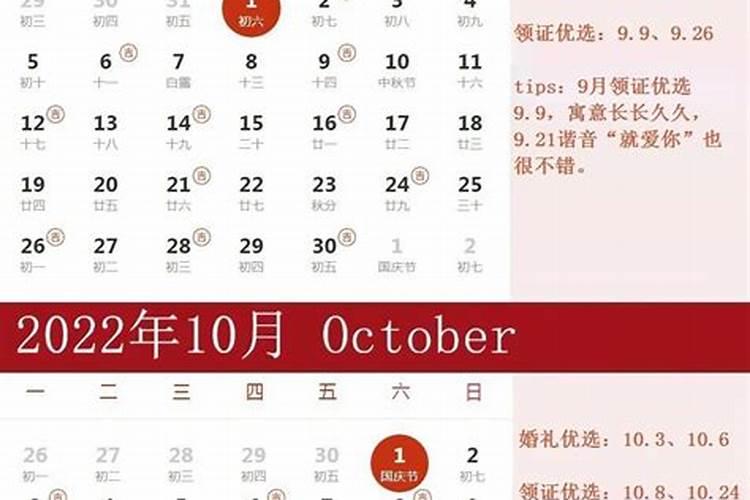 中国易经大师排名30位内