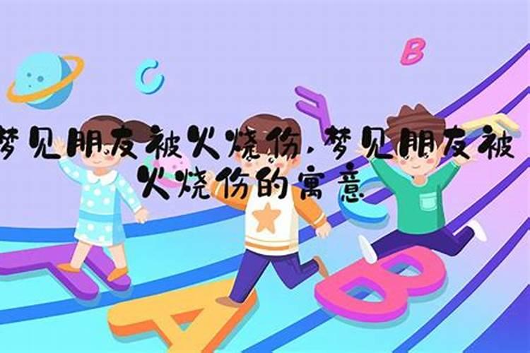 梦见离婚已久的前妻是什么兆头？