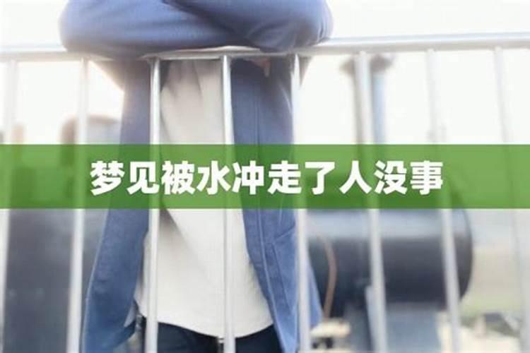 梦见离婚很久的前妻