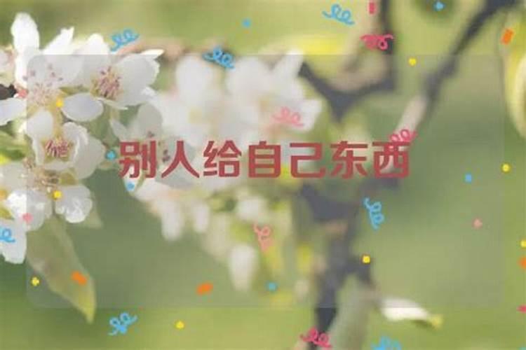梦见过世的姥姥给我硬币