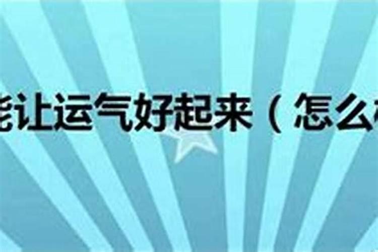 周公解梦梦见出殡的棺材的寓意是什么