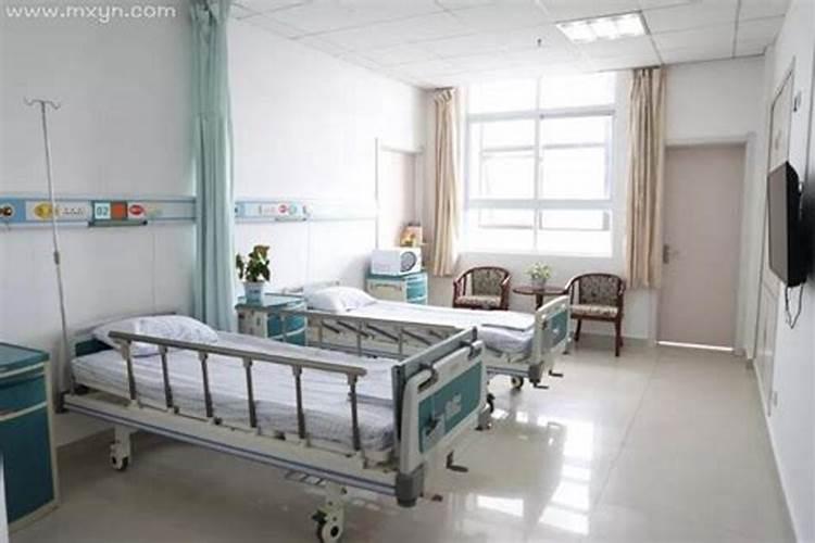 梦见家人生病住院了