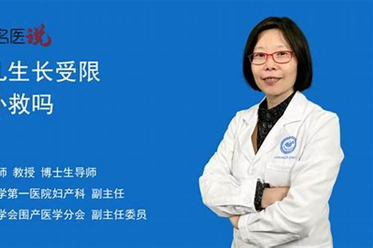 童子命化解方法