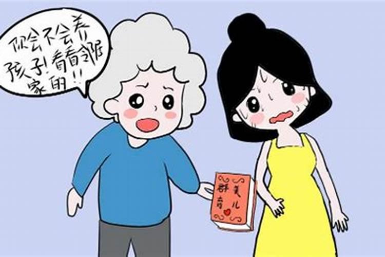 梦见公公婆婆对我很冷淡的预兆