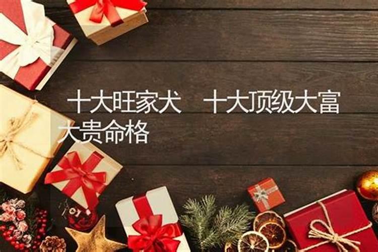 八字中什么样格局是上等的八字格局？