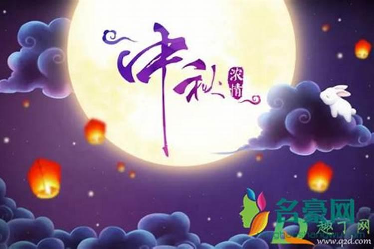 结婚第一年过中秋节,在男方家过,还是在女方家过？
