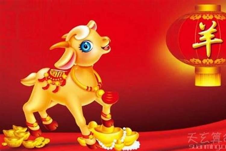 属羊犯太岁年份,属羊的在那一年犯太岁