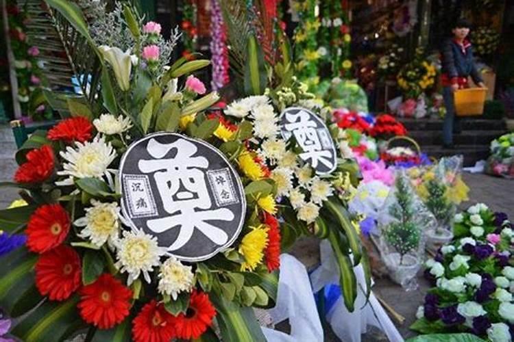 人死后丧事流程