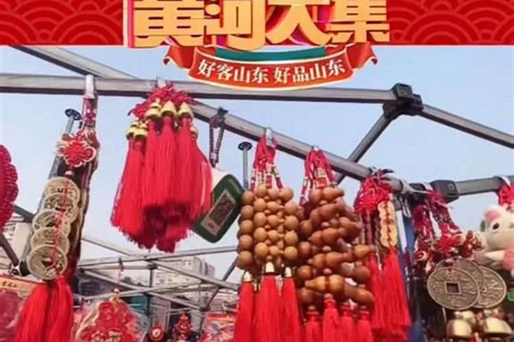 青岛过年习俗？!