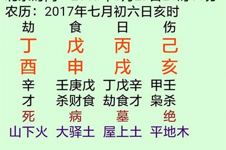 如何化解流年不利的影响？
