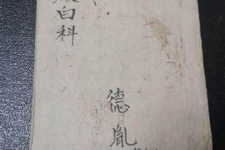 2026年最旺的属相