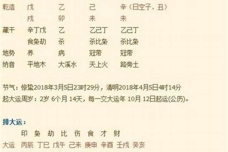 中秋节的来历与传说