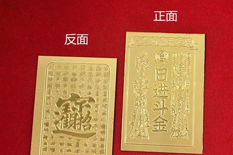 出门打牌前怎么旺手气
