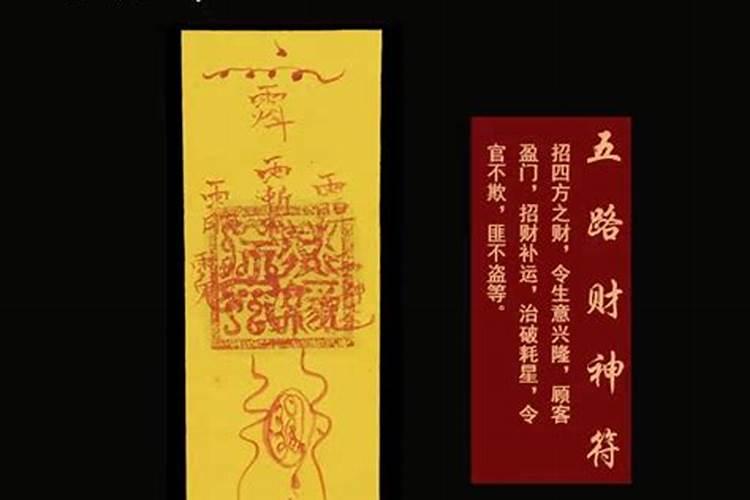 打牌手气不好如何转运