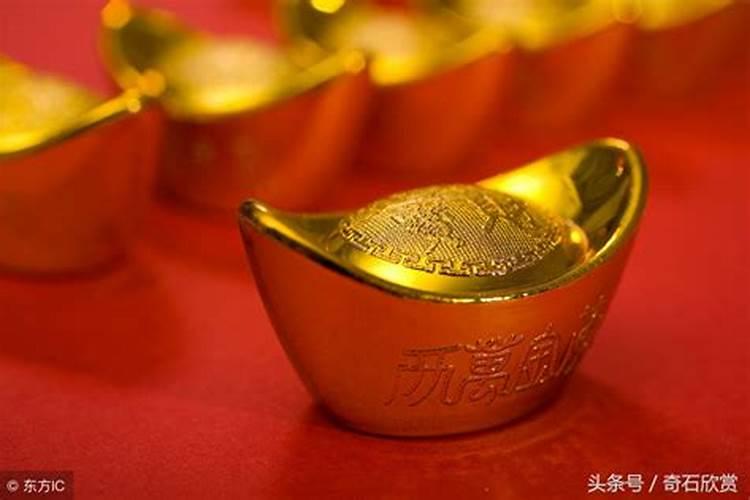 破太岁烧多少元宝