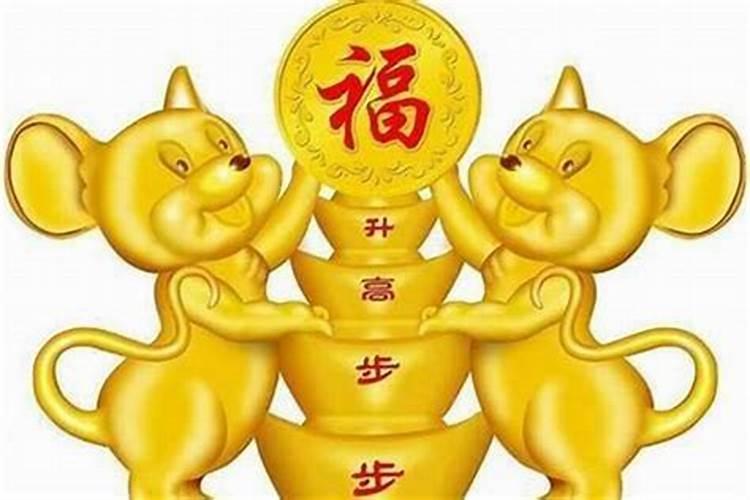 鼠男配什么生肖最好 选好对象看命格