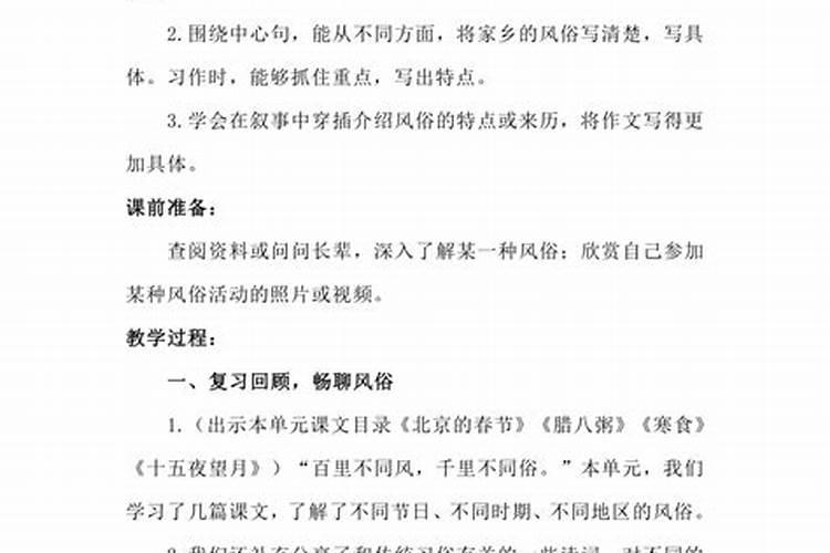 1980年属猴女2025年运势及运程