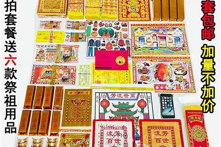 哪些东西五行属金