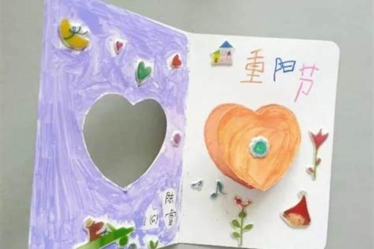 重阳节佩戴什么呢？