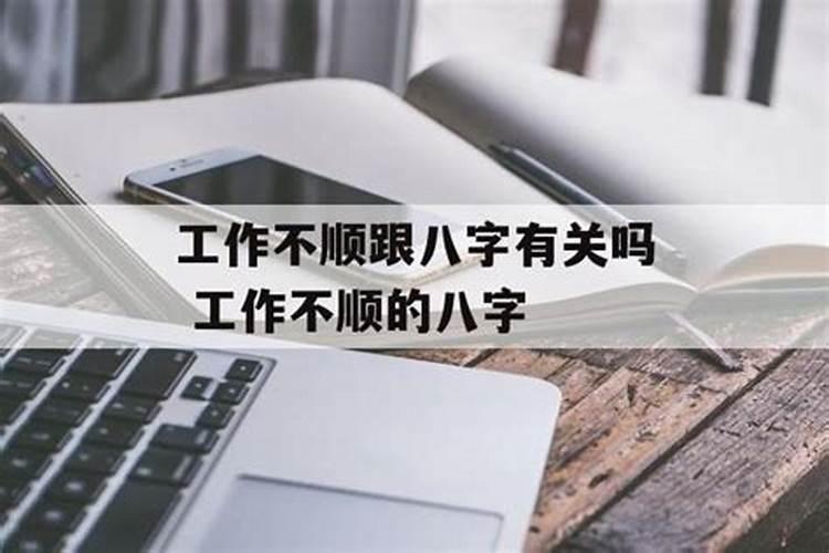 七月半可出差吗 七月半能出差吗