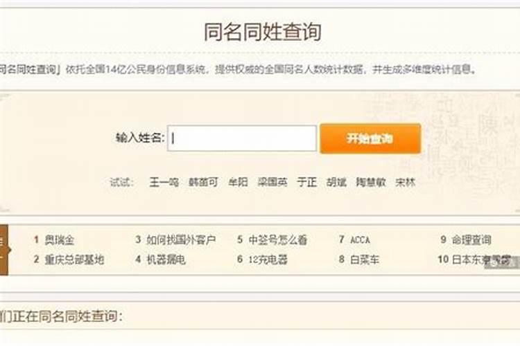 阴历十月初一适宜理发吗