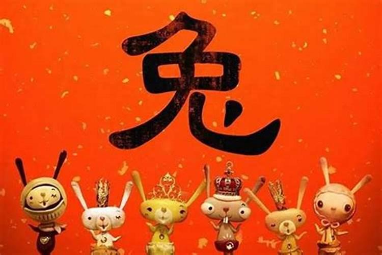 几月兔命苦女 属兔女出生哪个月份命最苦