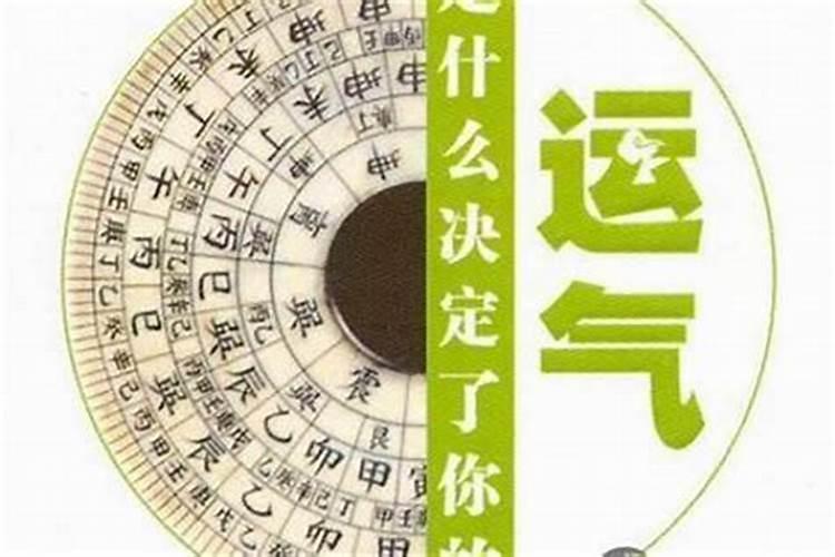 万年历星座运势怎么不见了？