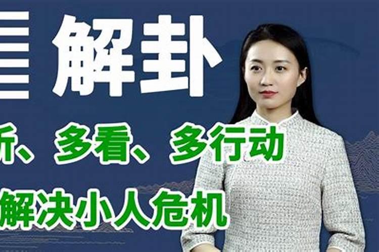 生辰八字算命几斤几两对照表？